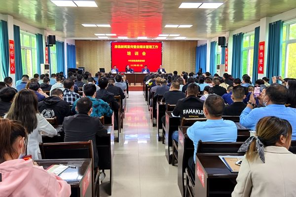 房县举办新闻宣传暨自媒体管理工作培训班