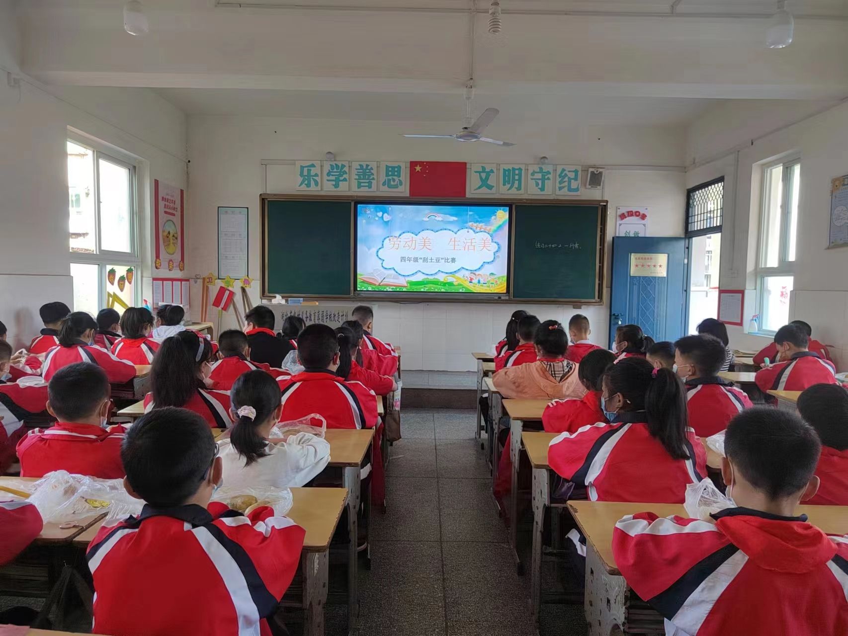 房县实验小学举行“劳动美 生活美”劳动技能大赛