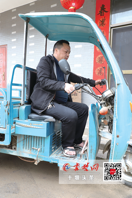 爱心档案 | 房县男子陶旭：电商赋能，拄着拐闯出一片天