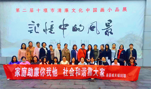 城关镇参观清廉画展 筑牢廉政警戒线