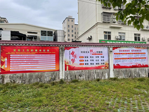 县委党校：“12345”扎实推进创文工作