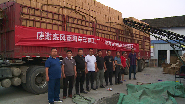 武当农夫搭乘“东风”快车 销售农特产品达70万元