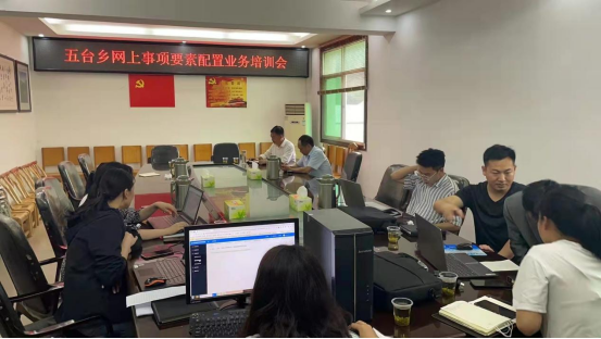 “零跑腿”、“及时办”--五台乡优化营商环境