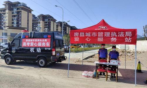 房县城管：学子乘风破浪 我们保驾护航