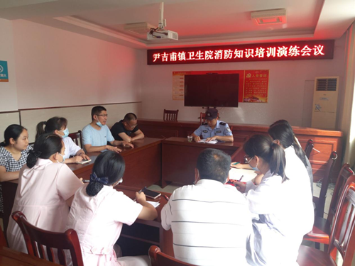 尹吉甫镇开展消防应急演练活动