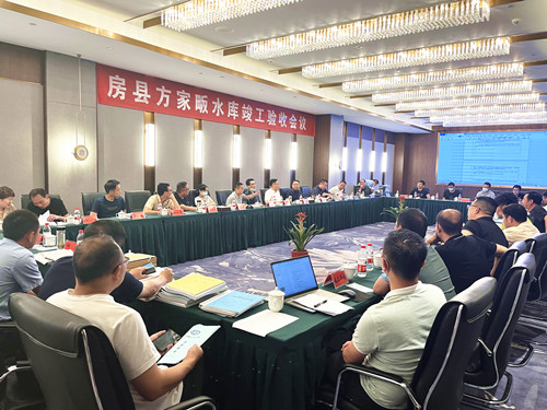 房县方家畈水库工程顺利竣工验收