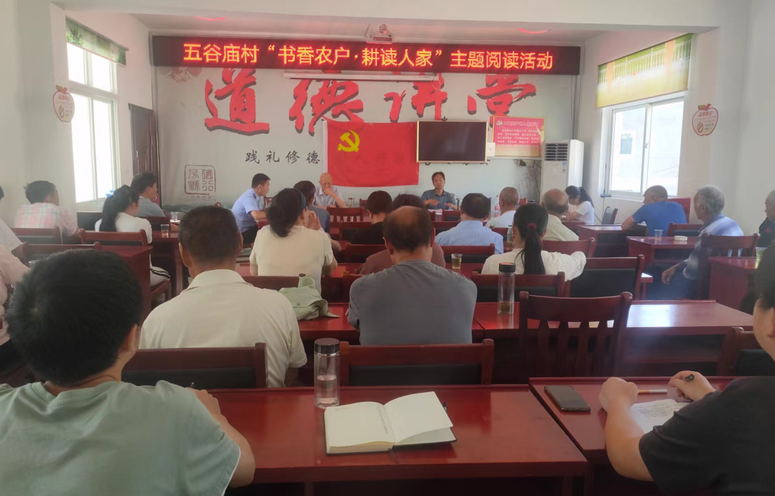 大木厂镇五谷庙村：农家书屋为乡村振兴“加油”