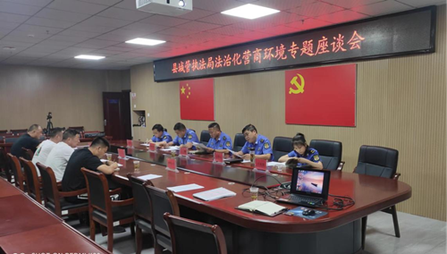 执法有温度 “首违不罚” 让营商环境更优化