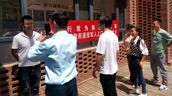 上门办理优待证  倾情服务暖人心