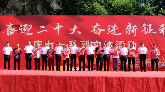 大木厂镇举办“喜迎二十大 奋进新征程”庆“七一”系列活动