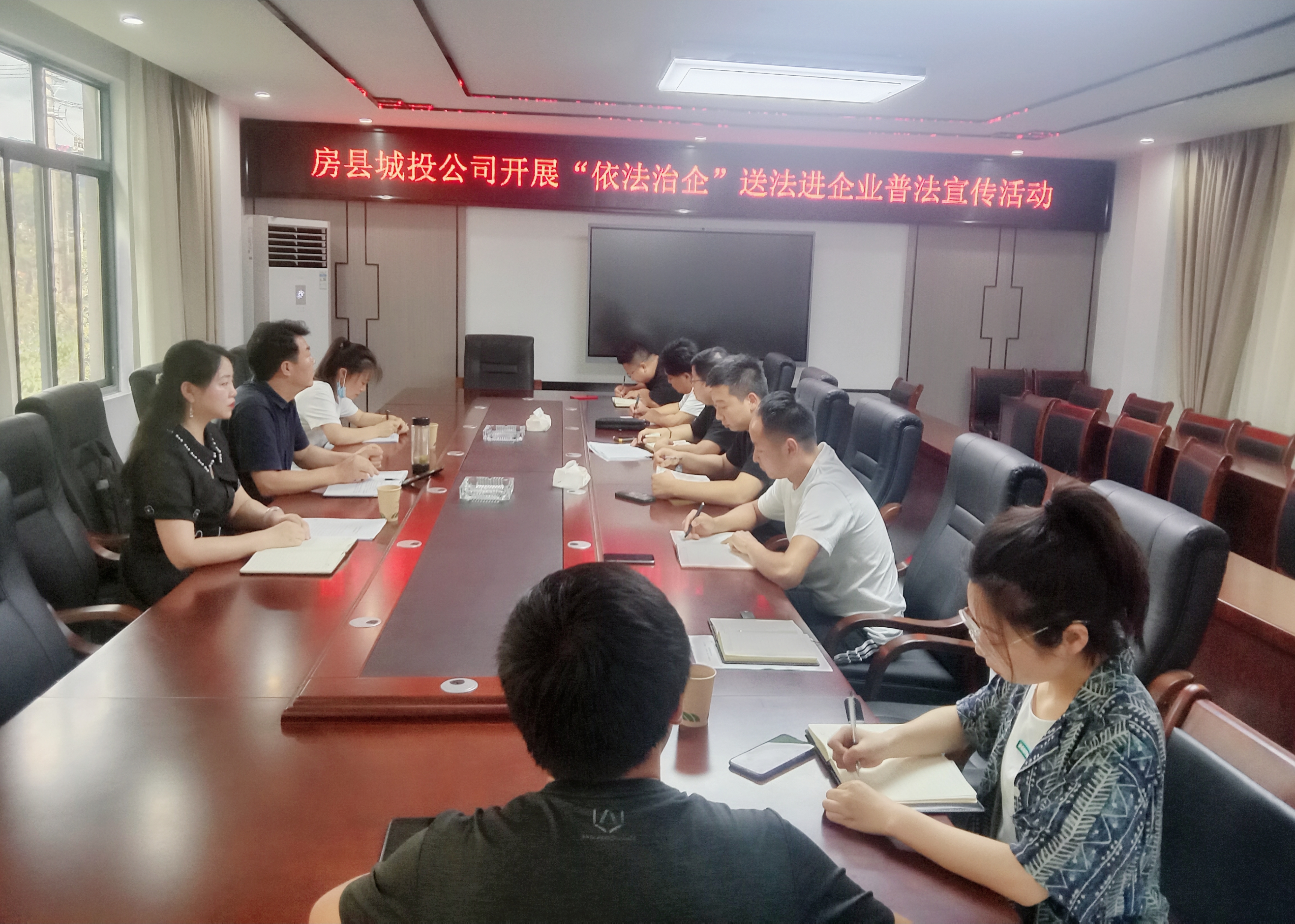 房县城投公司开展“依法治企”送法进企业普法宣传活动