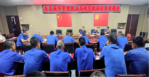 规范执法行为 打造法治城管