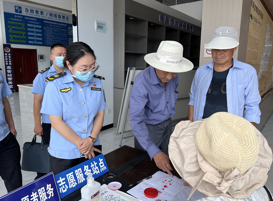 房县文化和旅游局：盯紧低价游幌子 护住老年人钱袋子