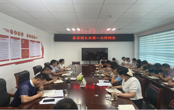 县创文办：学“精神” 抓落实  稳扎稳打推进创文工作