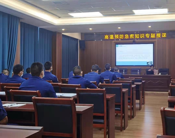 广济医院：把高温疾病预防专题讲座送给消防“蓝”友