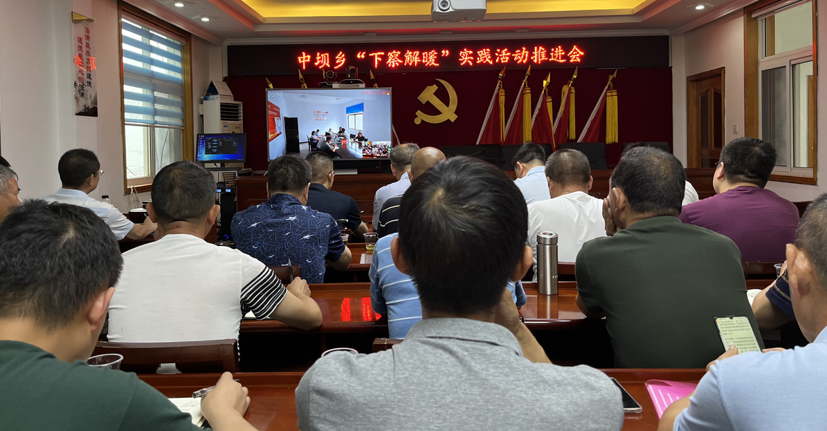 中坝乡：念好为民办事“三字诀” 推动 “下察解暖”活动走深走实