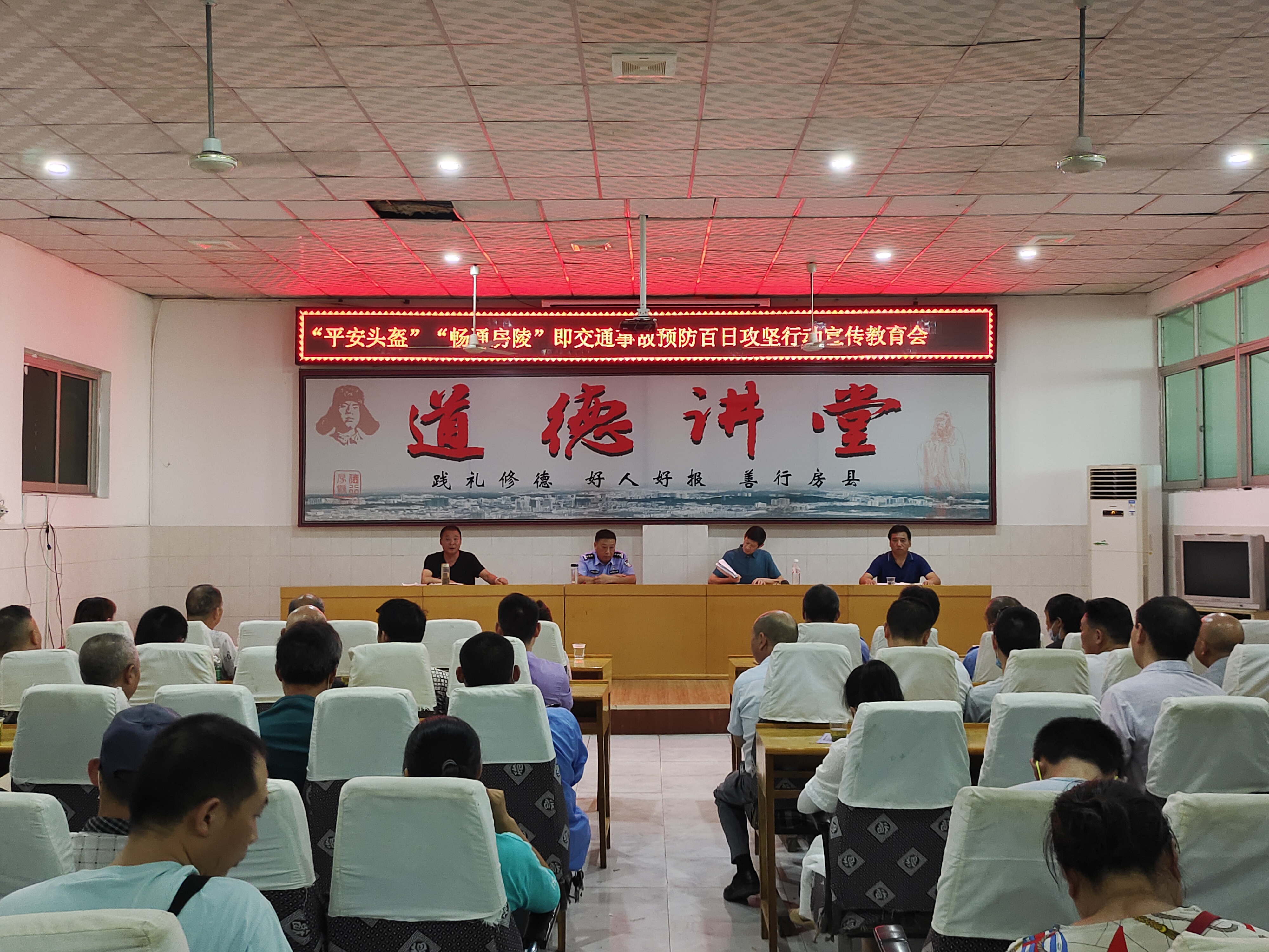 房县开展“平安头盔”保平安行动