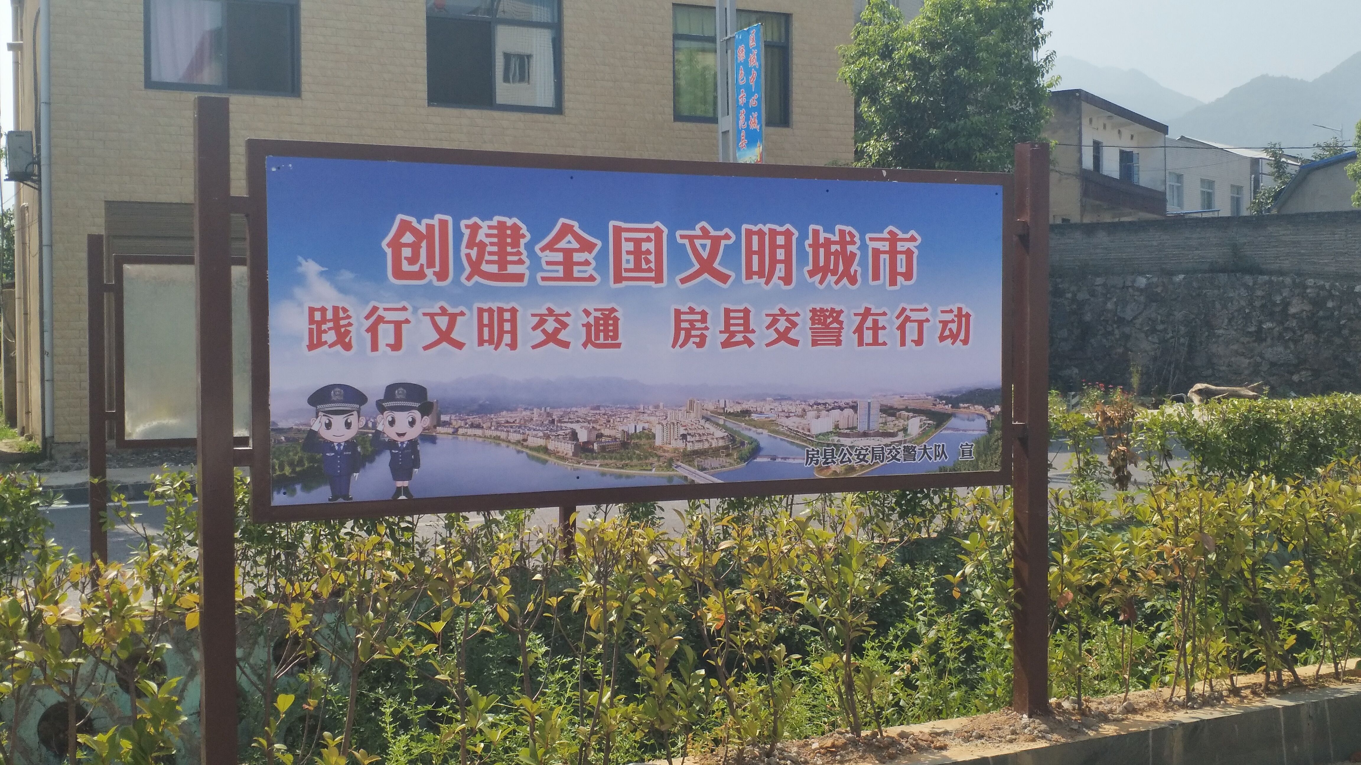 房县公安交警：多措并举 示范路“新颜值”初显