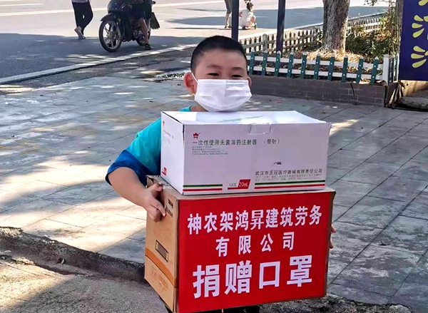 神农架鸿昇建筑劳务有限公司爱心捐赠助力一线抗疫