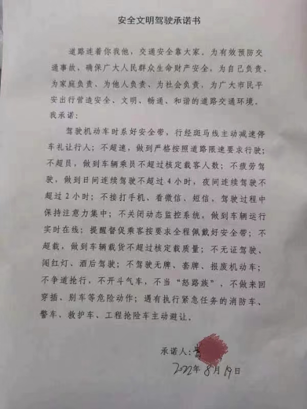 百日行动 | 房县交警开展不文明交通行为”敲门”行动！