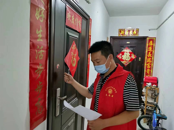 政府办：统筹做好创文和疫情防控工作