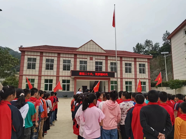 沙河乡明德小学举行“喜迎二十大，筑梦新时代”主题队会活动
