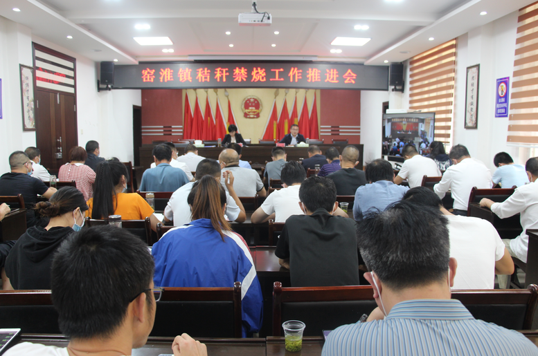 窑淮镇：多点发力推动秸秆禁烧