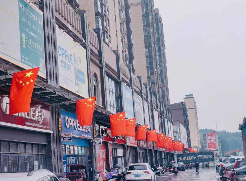 房县扮靓城区迎国庆