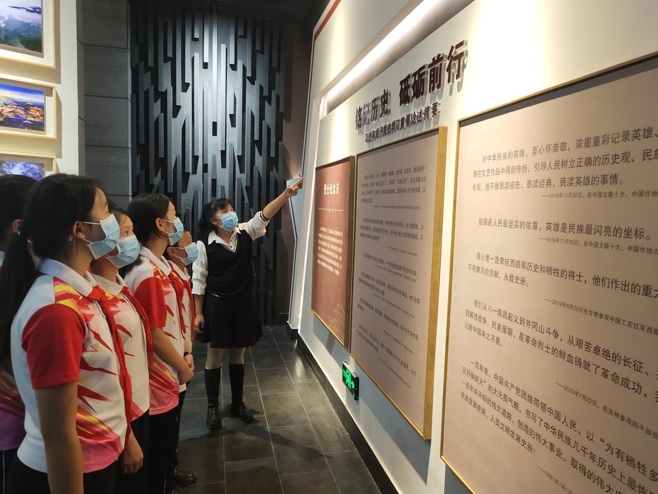 城关镇八一希望小学：传承红色基因  赓续红色血脉