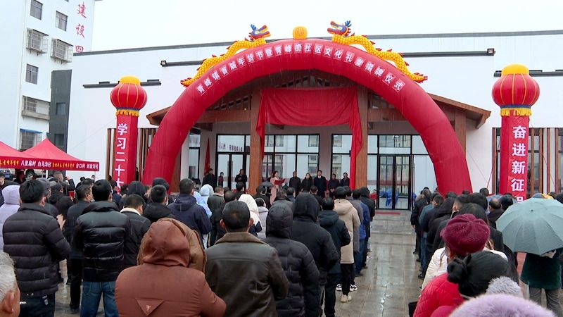 【新春走基层】过小年赶大集 青峰镇举办首届年货节