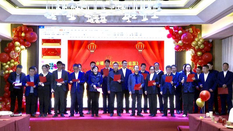 县委办举办“永远跟党走 奋进新征程”迎新春茶话会