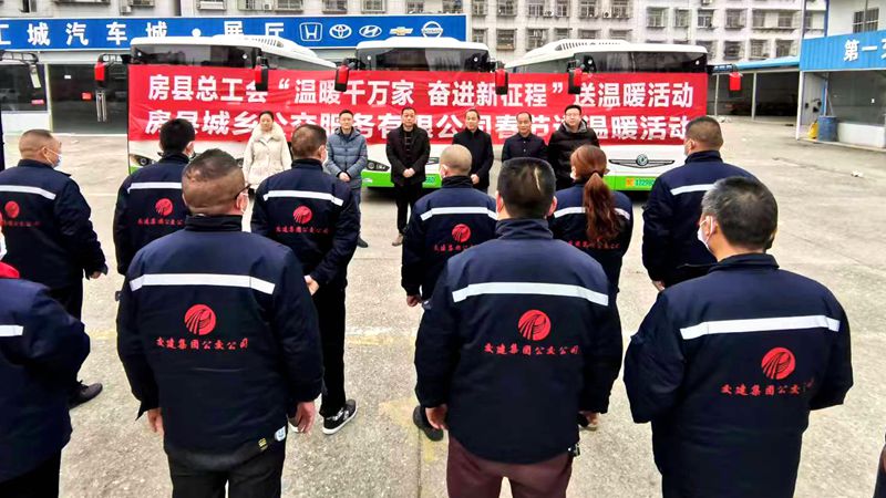 县总工会走访慰问县交建集团干部职工