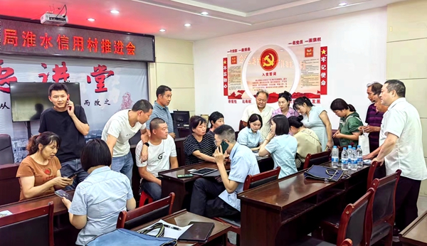 房县邮政分公司：“信用村”建设，助力乡村振兴