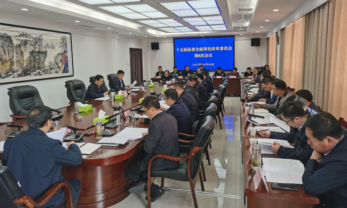 谢晓鸣强调：高标准高质量推进重点领域关键环节改革 加快推进绿色低碳循环发展示范县建设