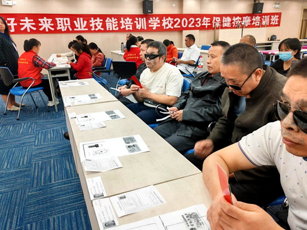 房县：组织盲人“保健按摩师”职业资格证考试