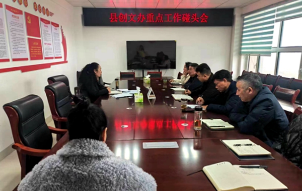 王玲主持召开县创文办重点工作碰头会