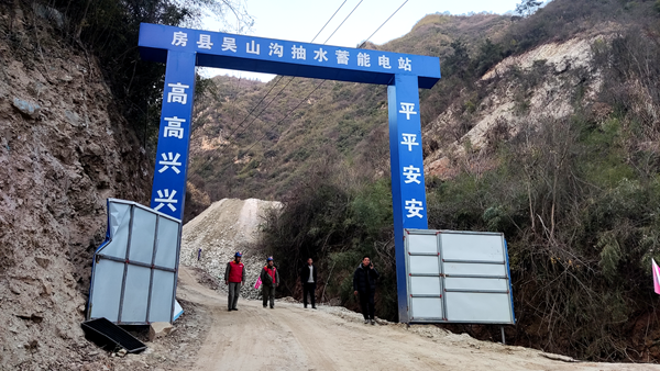 姚坪供电所：为复工复产助力