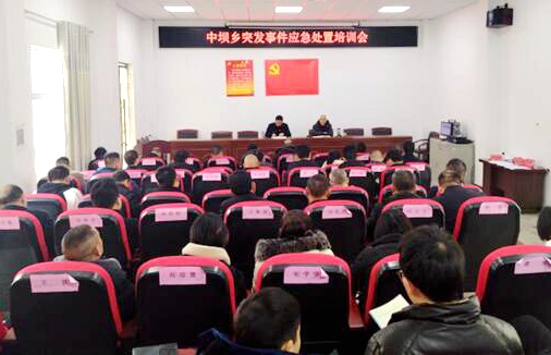 中坝乡 上好开年第一课 提能聚力谱新章