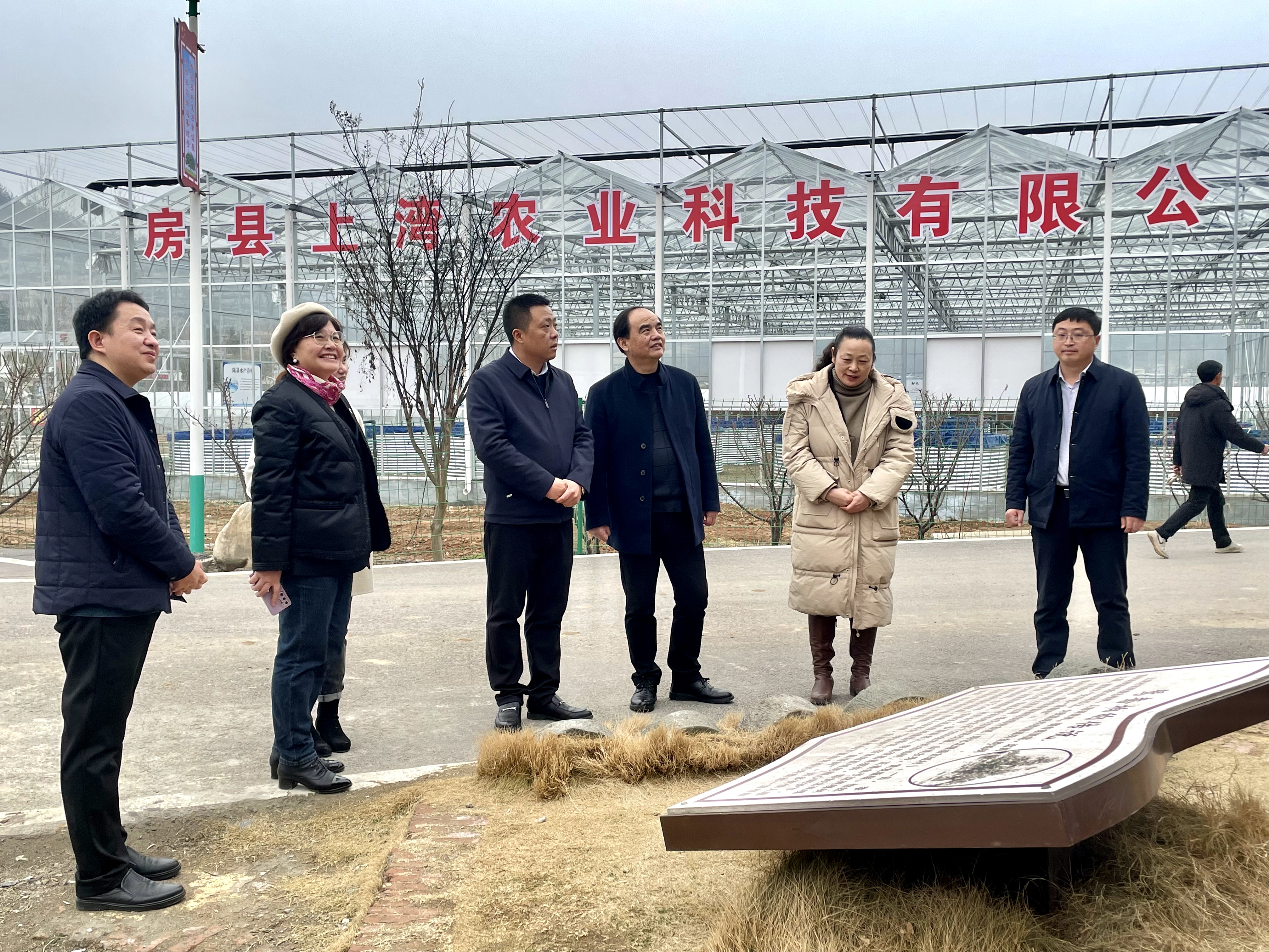 汉江师范学院到我县举行“理论热点面对面”实践基地更名授牌仪式