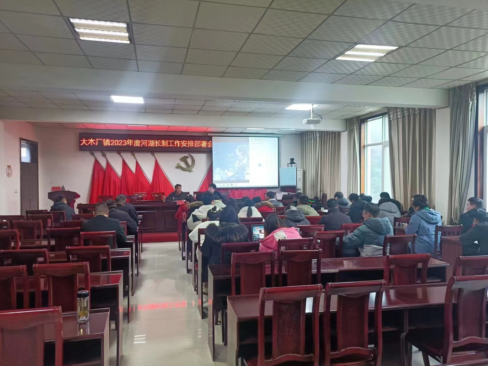 大木厂镇召开2023年度河湖长制工作专题部署会
