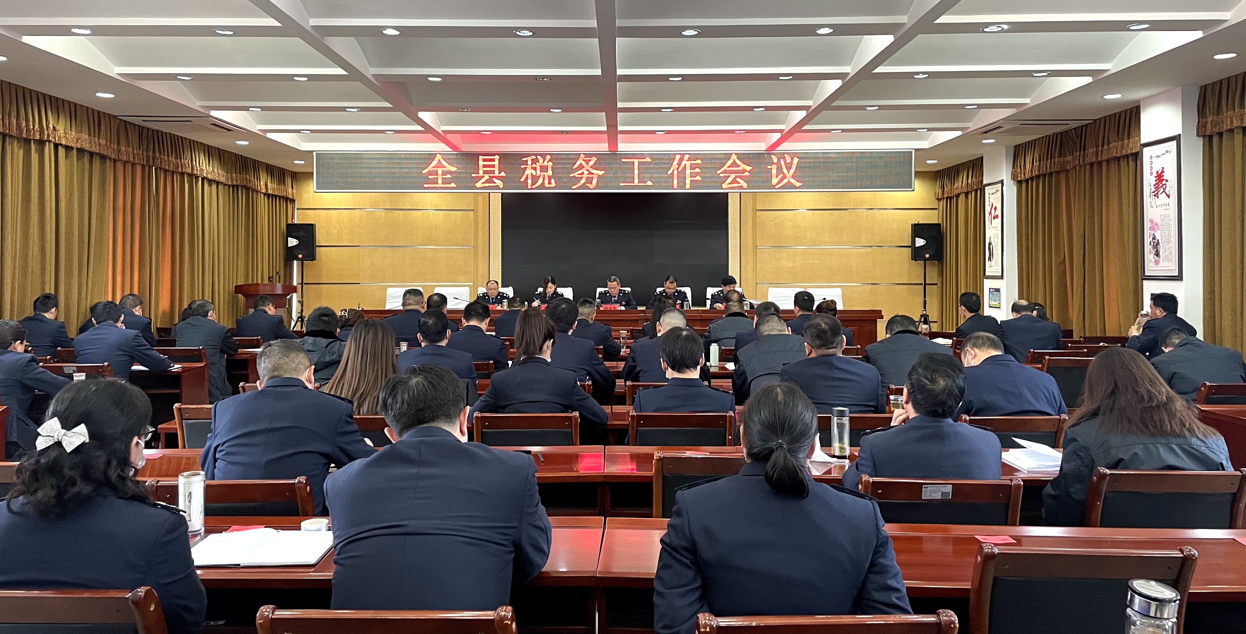 【能力作风建设】县税务局：凝心聚力担使命 守正创新争一流 奋力开创房县税收现代化建设新征程新局面