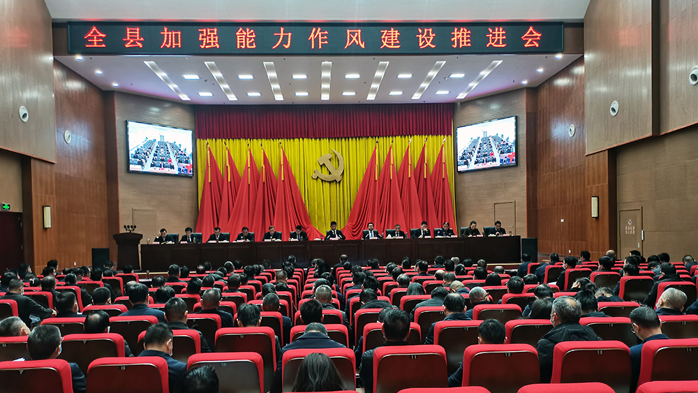 纪道清强调：再鼓干劲再添措施再聚合力 以能力作风大提升推动经济社会大发展