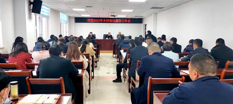 县行政审批局：全力推进乡村便民服务“三化”建设