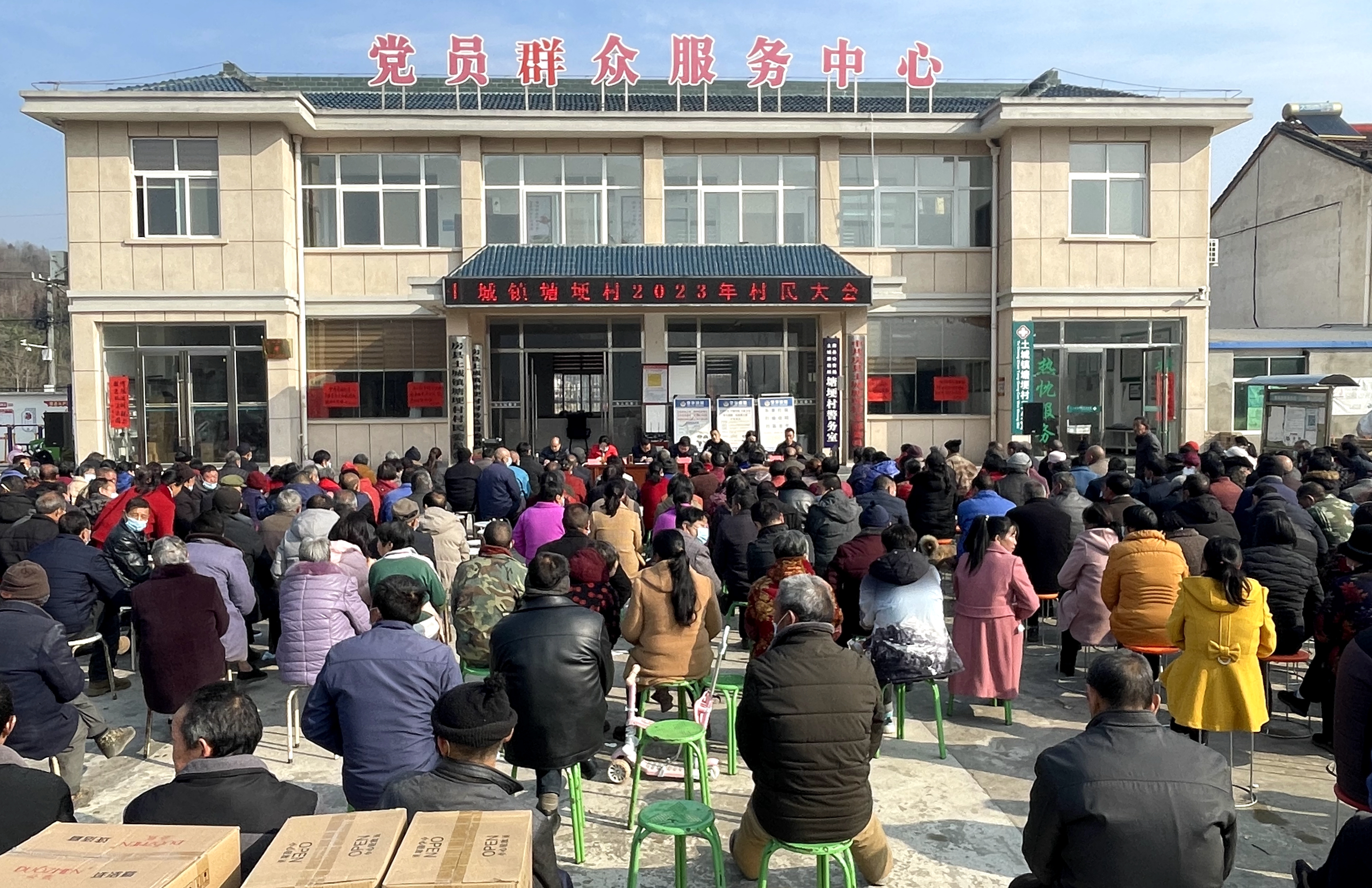 土城镇塘埂村：召开村民大会 共商发展大计