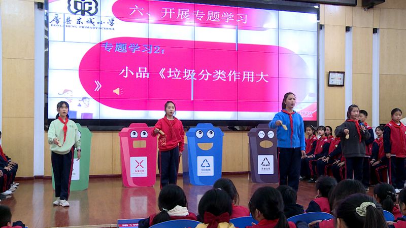 县教育局：党的二十大精神进校园  助推文明校园创建