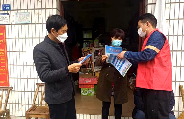 姚坪乡：山村掀起“创文热”