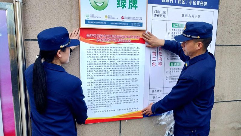 县消防救援大队：  “线上+线下”开展“315”消防产品打假宣传活动