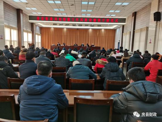 房县财政局：“3+1”工作机制 推动财政工作提质增效