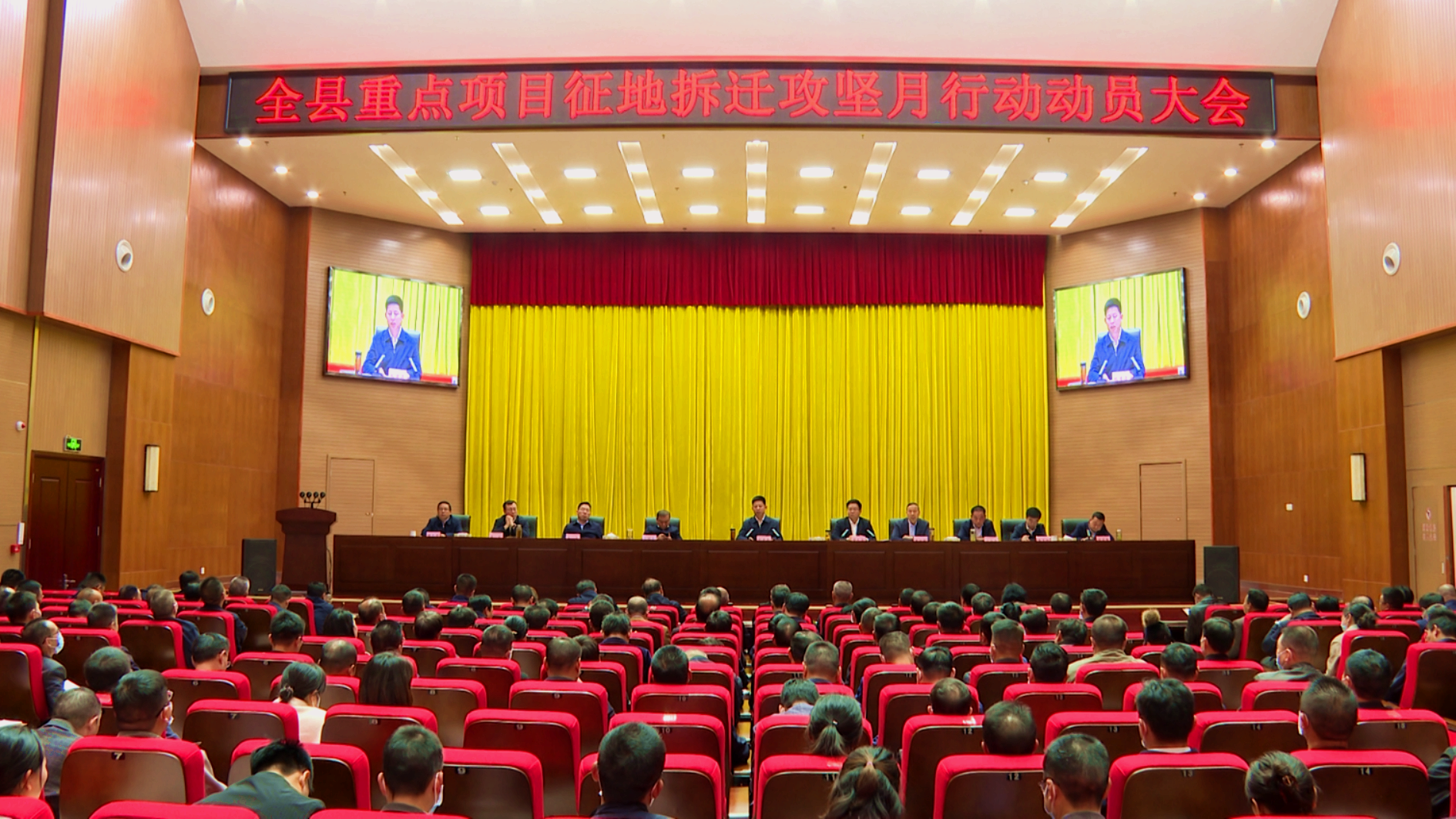 纪道清在重点项目征地拆迁攻坚月行动动员大会上强调：加快征地拆迁为项目建设和全年发展再续精彩奠定基础