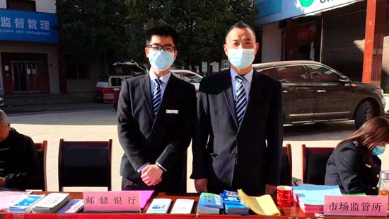 县邮储银行：开展业务知识宣传 保护消费者权益